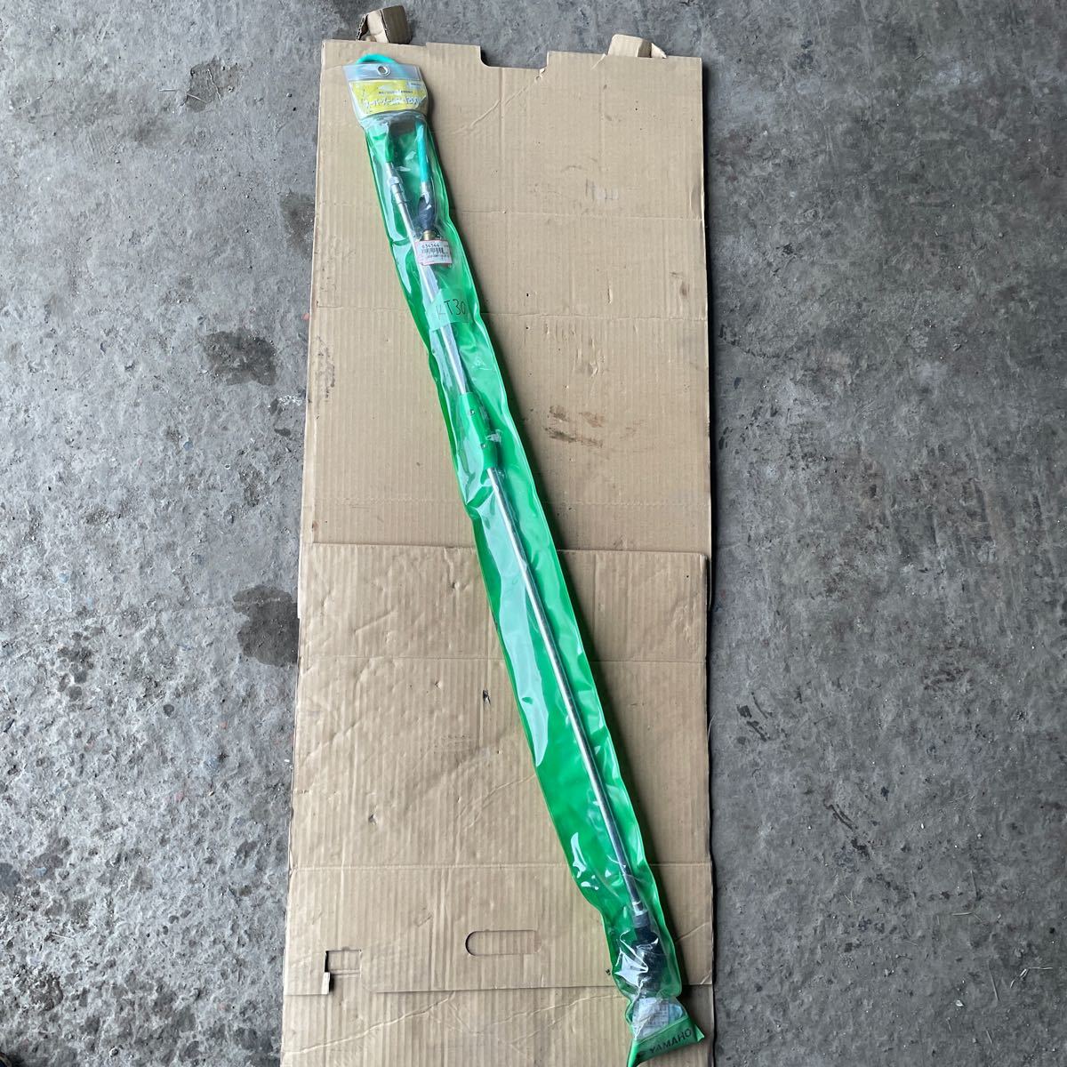KT30 ヤマホ工業 パイプ製 スーパーズームP-1200型(G1/4)果樹 野菜用 扇形ノズル 遠近自在 噴霧器 噴霧機 デッドストック農くる 山口発拍卖