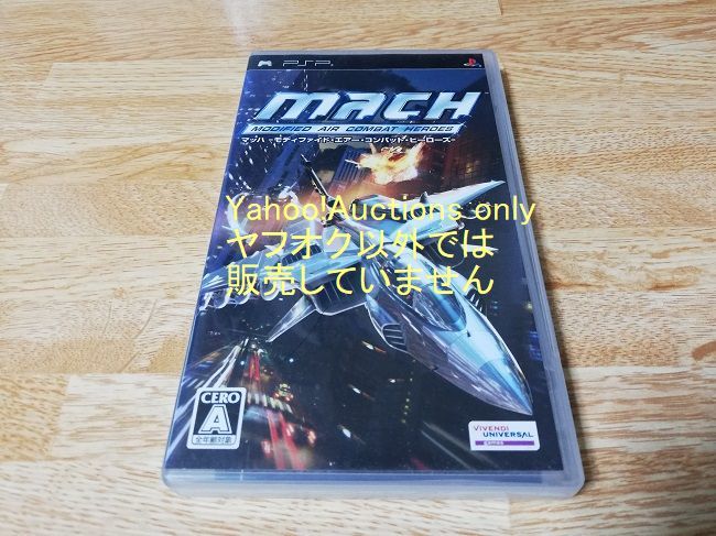 ☆即決 M.A.C.H. Modified Air Combat Heroes マッハモディファイドエアーコンバットヒーローズ PSP プレイステーション・ポータブル☆拍卖