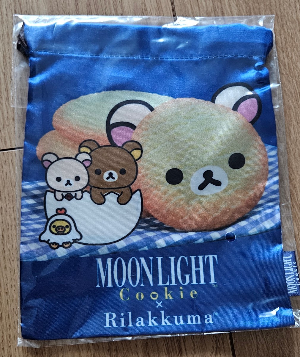 ♪リラックマ2022リラックマ×森永ビスケット ロフト 巾着 ムーンライト リラックマ 青♪拍卖