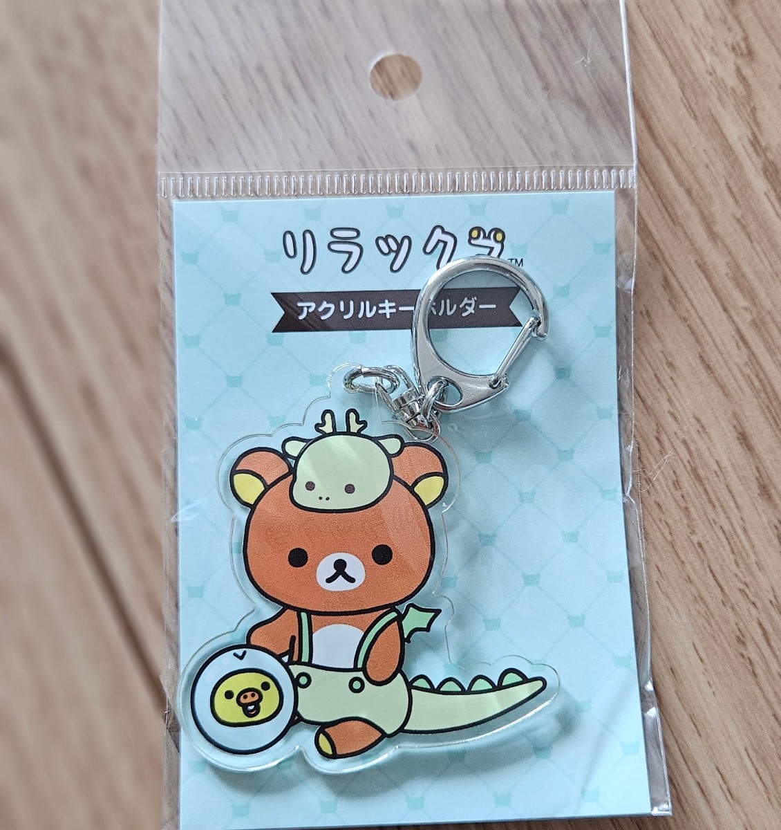 ♪リラックマストア2024アクリルキーホルダー干支♪辰♪リラックマ&キイロイトリ♪拍卖