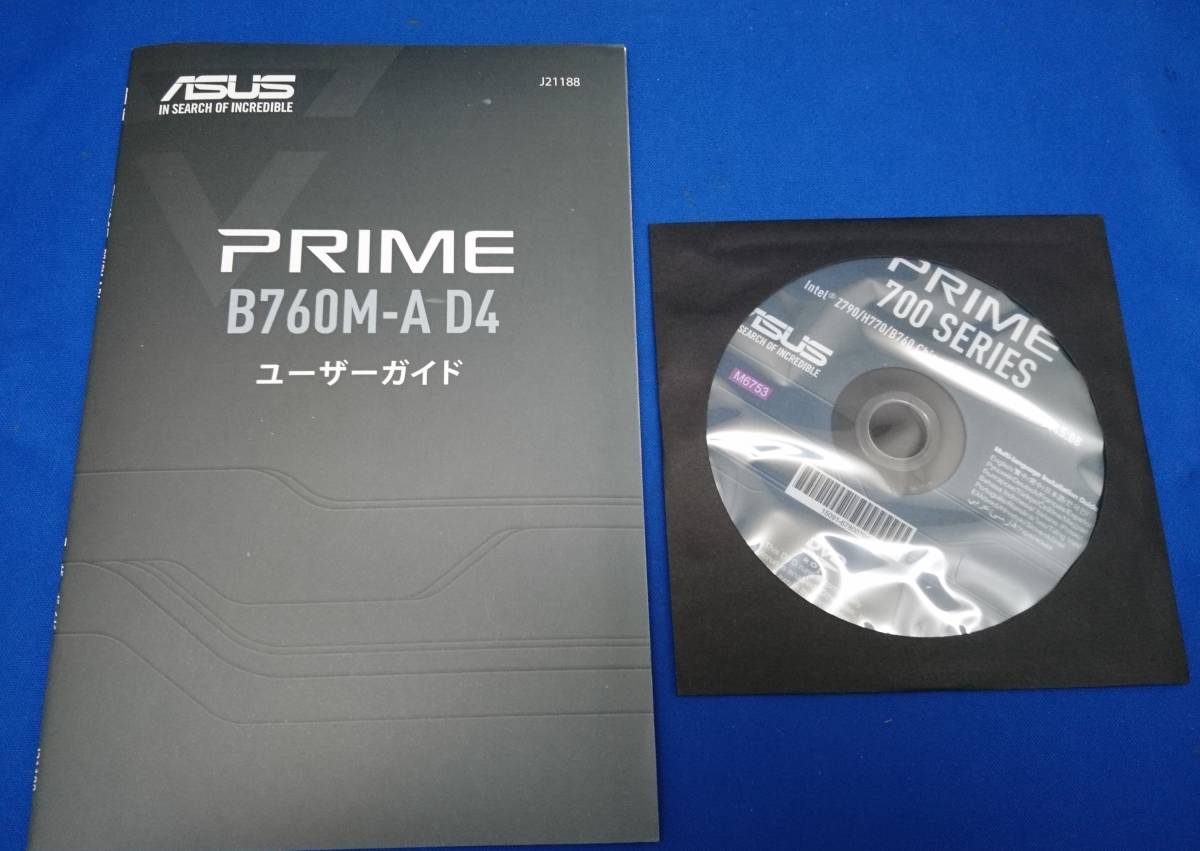 「ASUS PRIME 700シリーズ」用ドライバディスク、説明書(ユーザーガイド)「PRIME B760M-A D4」付属品 ②拍卖
