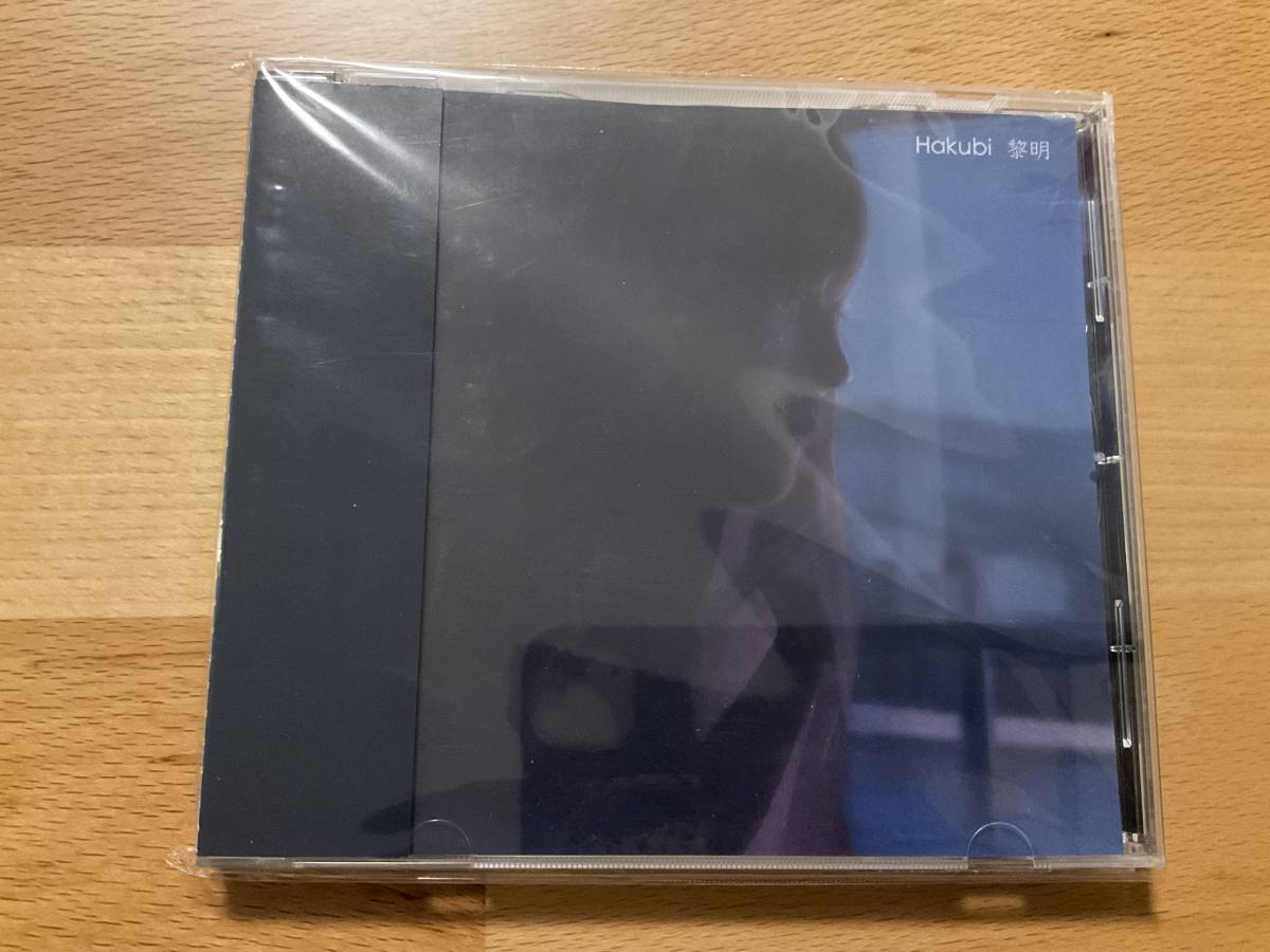 Hakubi CD「黎明」帯付き拍卖