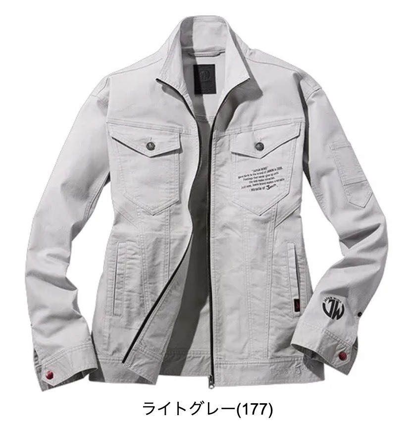 新品即決!JAWIN 53300 ストレッチ ジャンパー ライトグレー ジャウィン 自重堂 ブルゾン デニム JICHODO 作業服拍卖