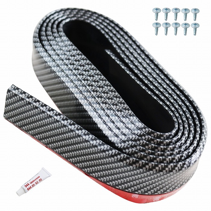 汎用 リップスポイラーカーボン調モール 2.5m チンスポイラー ブラック 黒 トリム カナード プロテクター ドレスアップ 外装 傷防止拍卖