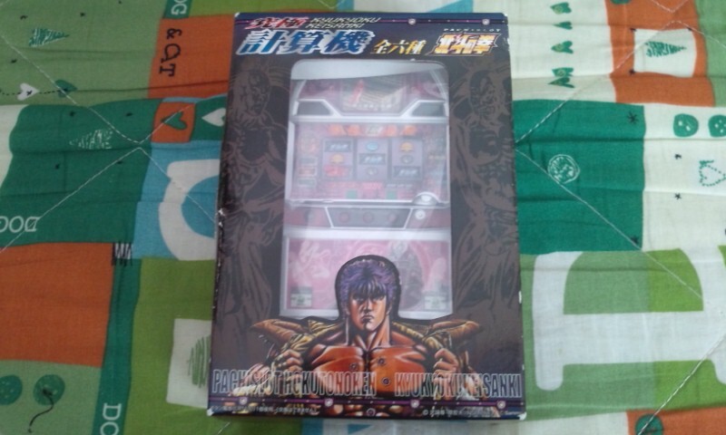 〇【新品・未使用品】パチスロ 北斗の拳 手帳型 計算機 ②拍卖