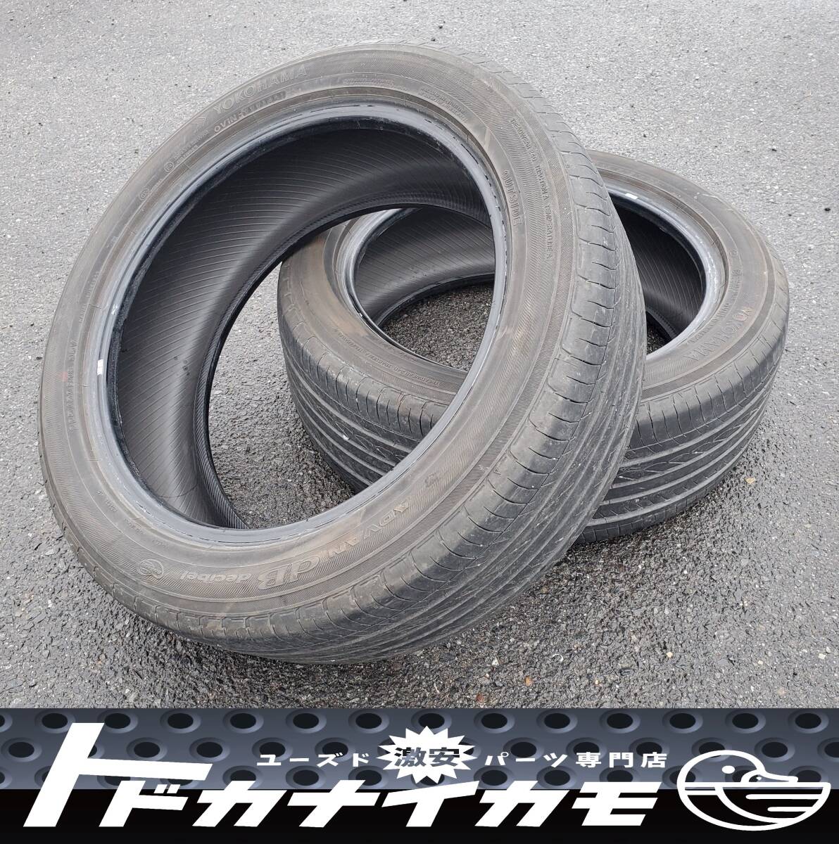 ★送料無料★【2本セット】2021年製造 225/50R18 95V ヨコハマ YOKOHAMA アドバンデジベル ADVAN (ブルーアース) CH-R エスティマ 他拍卖