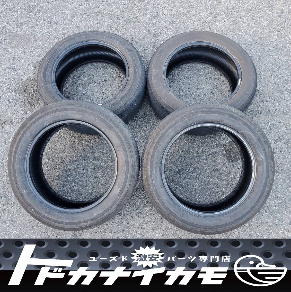 ★送料無料★【最高峰タイヤ】ブリヂストン レグノ REGUNO GR-X2 225/55r17 2020年製 静粛性抜群!高級タイヤ×上質ゴム 4本セット 1台分拍卖