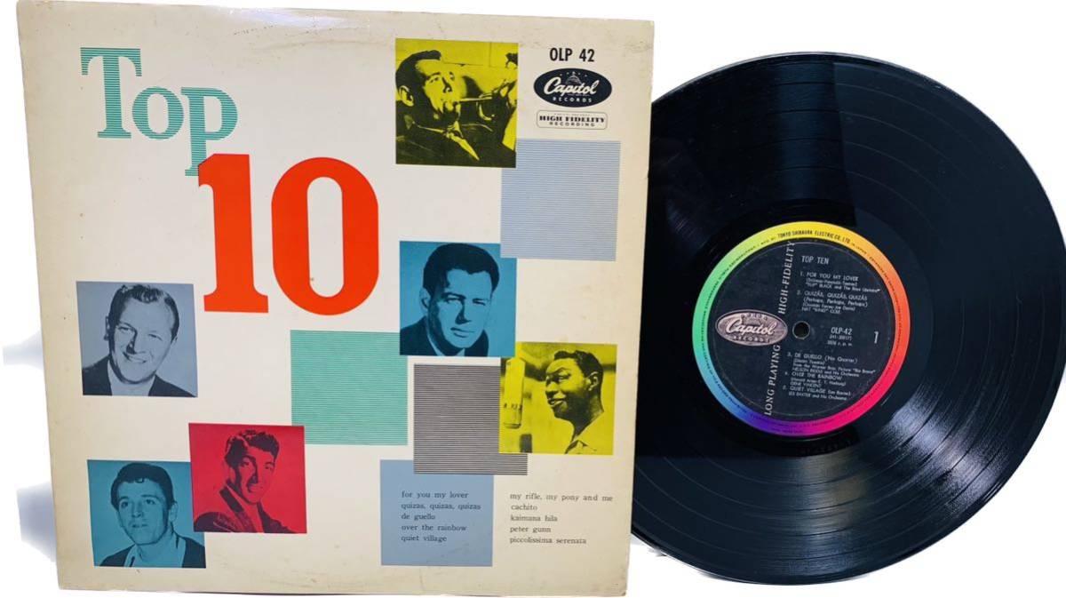 【まとめ発送可!!】CAPITOL 東京芝浦電気株式会社 RECORDS TOP TEN! Top 10 OLP 42 トップ・10 ヒット曲 レコード盤 レコード 盤拍卖