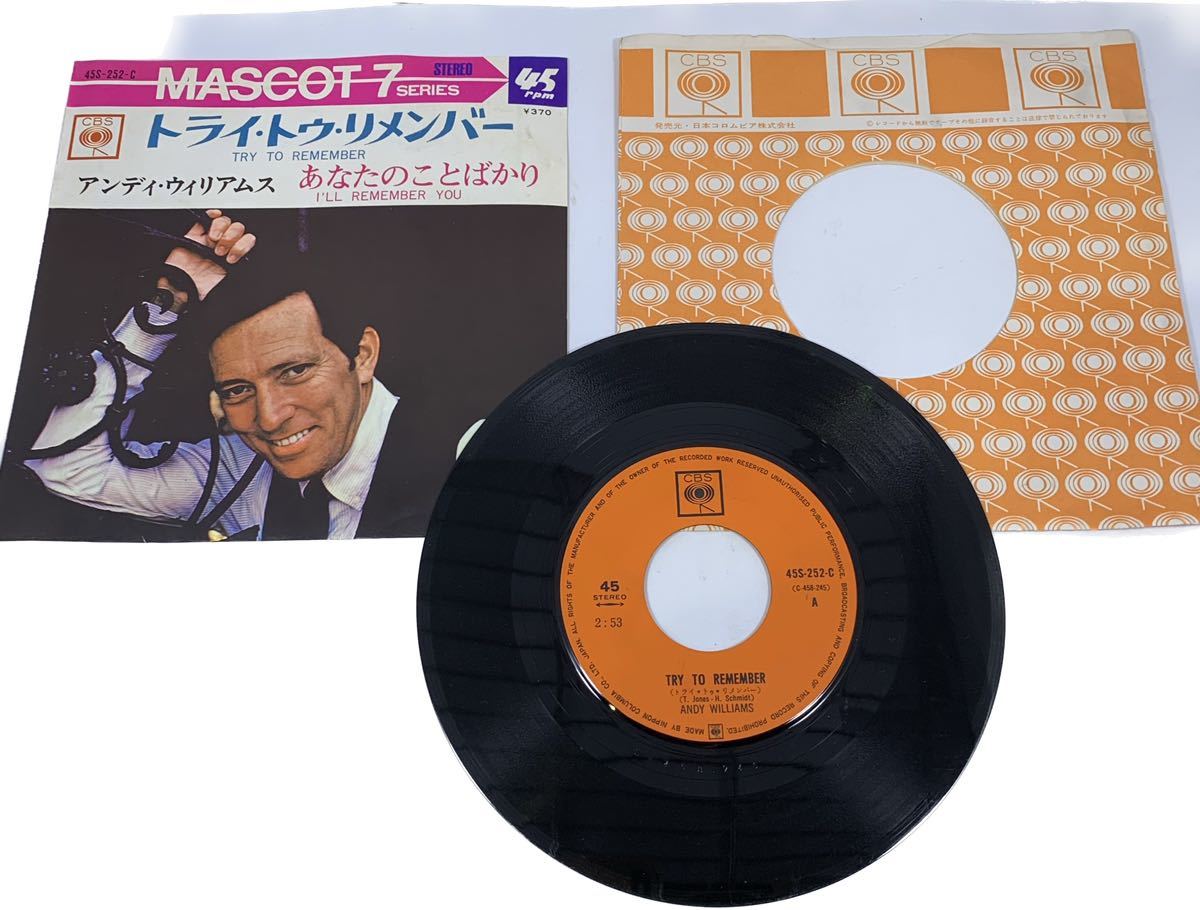 【即決価格!!】アンディ・ウィリアムス トライトゥリメンバー あなたのことばかり MASCOT7 レコード 盤 音楽 STEREO CBS EP盤拍卖
