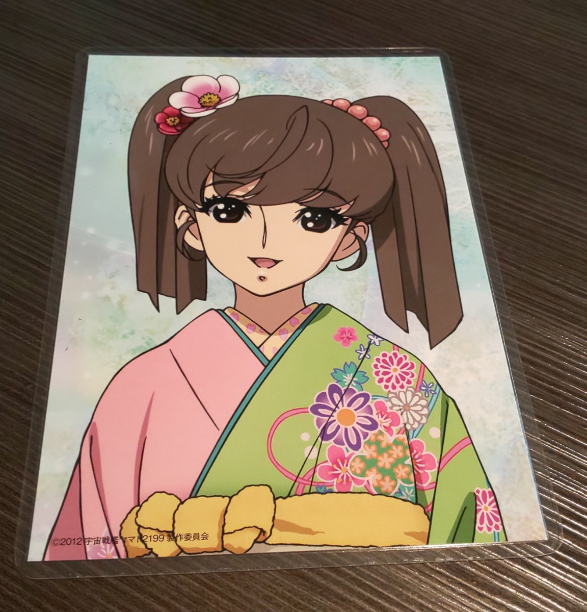 ♪『宇宙戦艦ヤマト2199』♪ポストカード♪着物♪ラミネート加工済み(説明欄必読)♪NOT FOR SALE♪拍卖