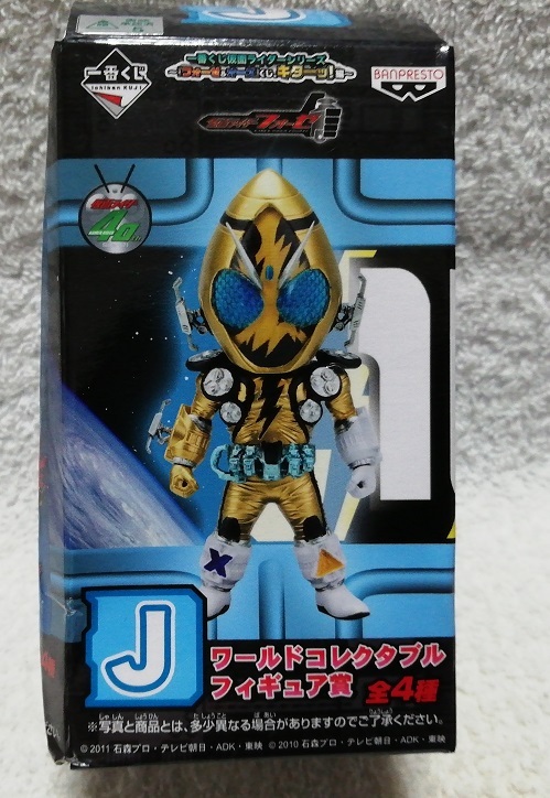 ★一番くじ★ワールドコレクタブルフィギュア賞★仮面ライダーフォーゼ/エレキステイツ★箱開封/中身未開封★拍卖