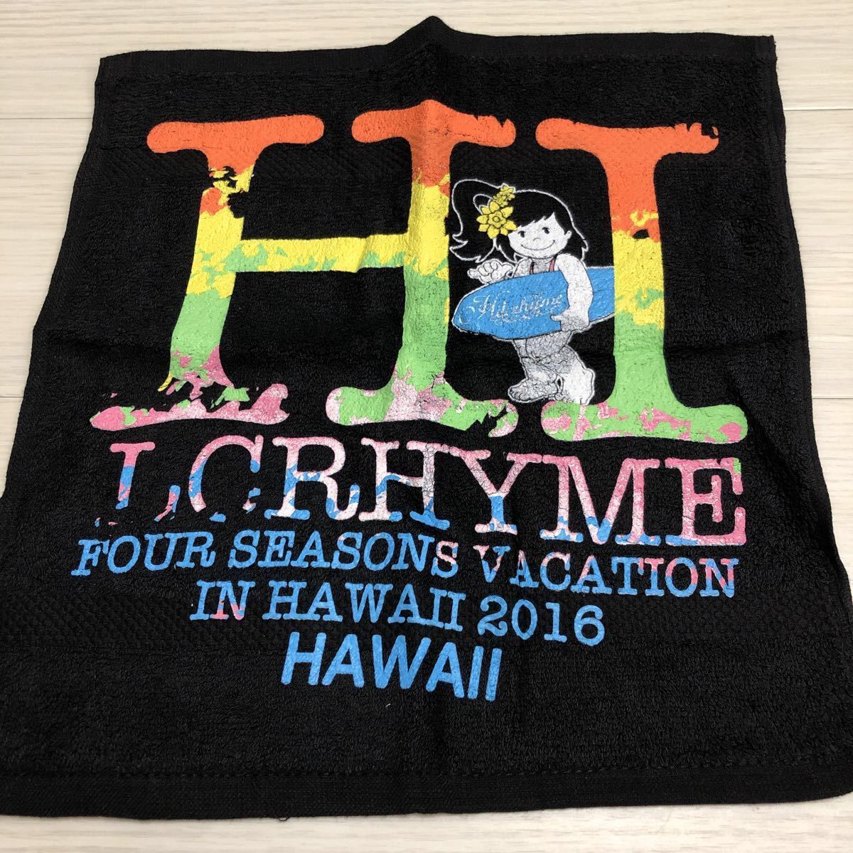 Hilcrhyme ハンドタオル 非売品 ヒルクライム ハワイ ファンクラブ拍卖