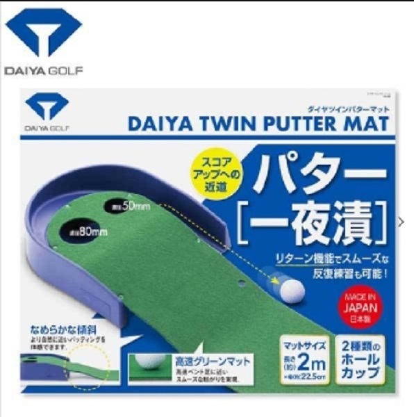 ダイヤ 練習用品 ダイヤツインパターマット 一夜漬(新品、未使用)(即納)拍卖