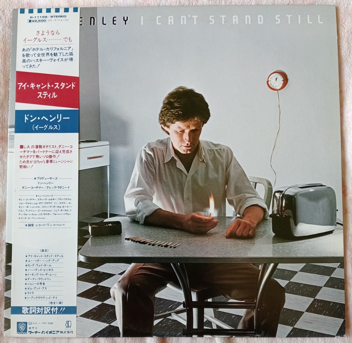 LP国内盤盤 ドン・ヘンリー// アイ・キャント・スタンドスティル1982年発売 帯び、解説、歌詞対訳付き 拍卖