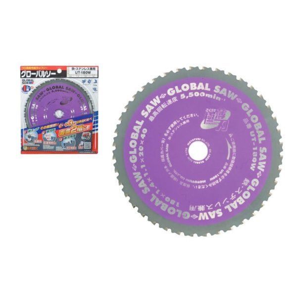 モトユキ UT-180W 鉄・ステンレス兼用チップソー GLOBALSAW 180x1.4x1.1x20mm拍卖