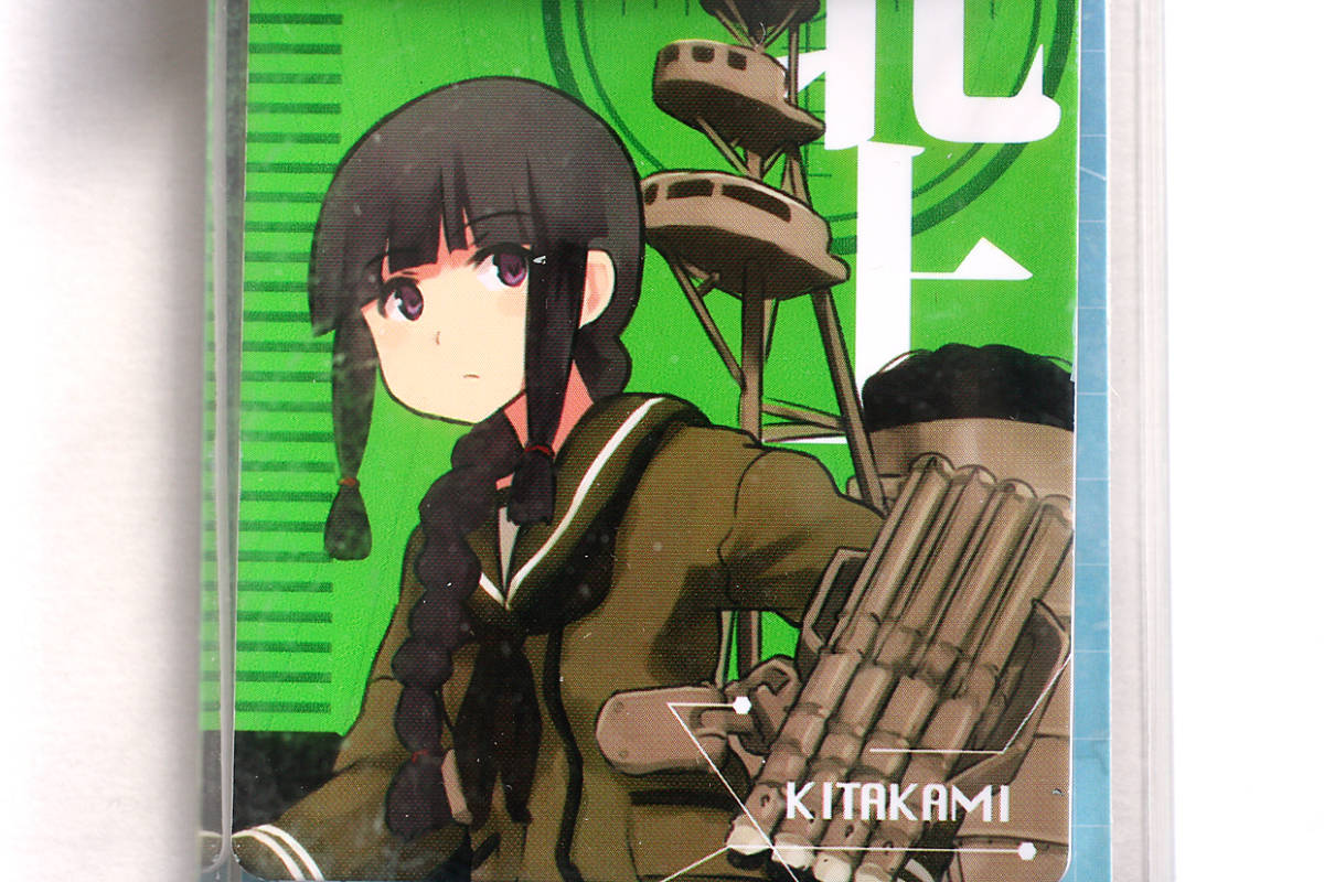 艦隊これくしょん-艦これ- プレートボールチェーン 北上 未開封新品拍卖