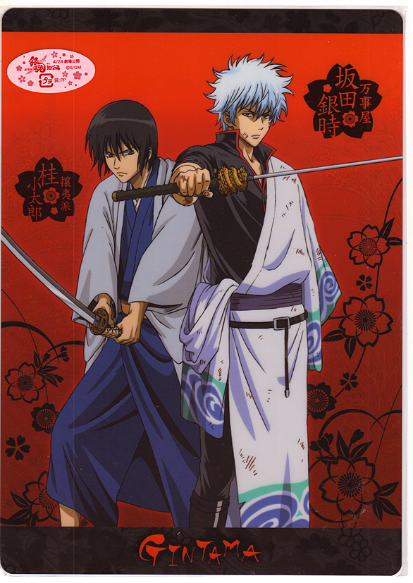 銀魂 下敷き デザインA 未使用品拍卖