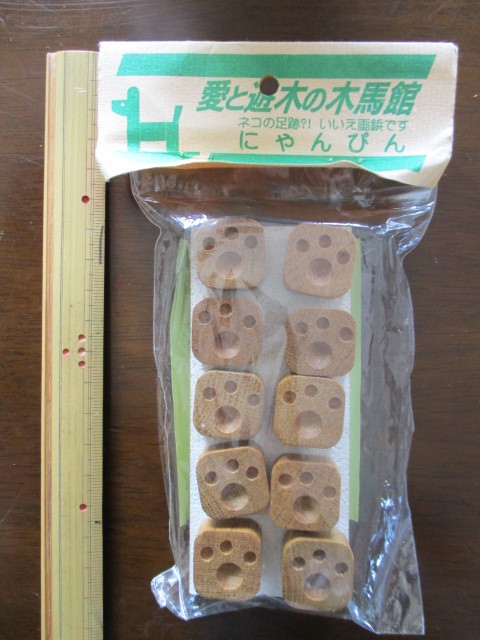 【愛と遊木の稚内木馬館】**にゃんぴん10個**「ネコの足跡?! いいえ画鋲です」拍卖