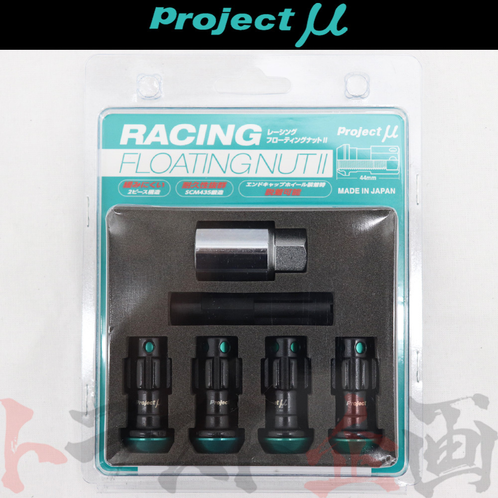 Project μ プロジェクトミュー ロックナット M12×P1.25 レーシングフローティングナット II 用 4個入り FN2P125BLN (769131003拍卖