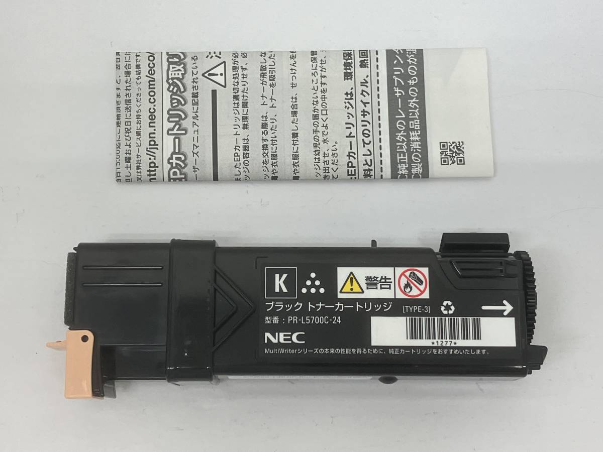 2024-YO2-TCD1D91-2★NEC トナーカートリッジ ブラック(PR-L5700C-24) 「中古」★拍卖