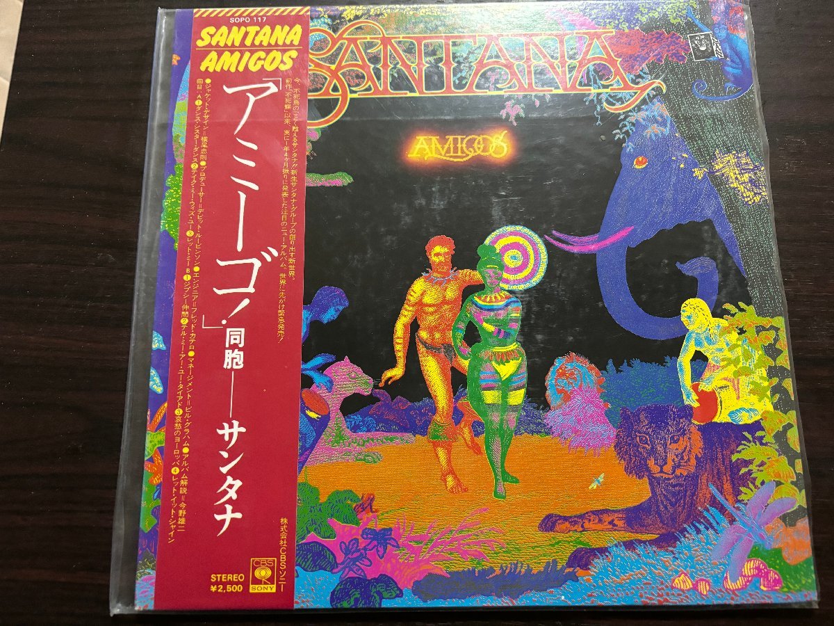 【ハイブリッド洗浄】レコード サンタナ Santana アミーゴ Amigos 国内盤 vinyl 帯付き【3点以上で送料無料】 223LP9MH NT拍卖