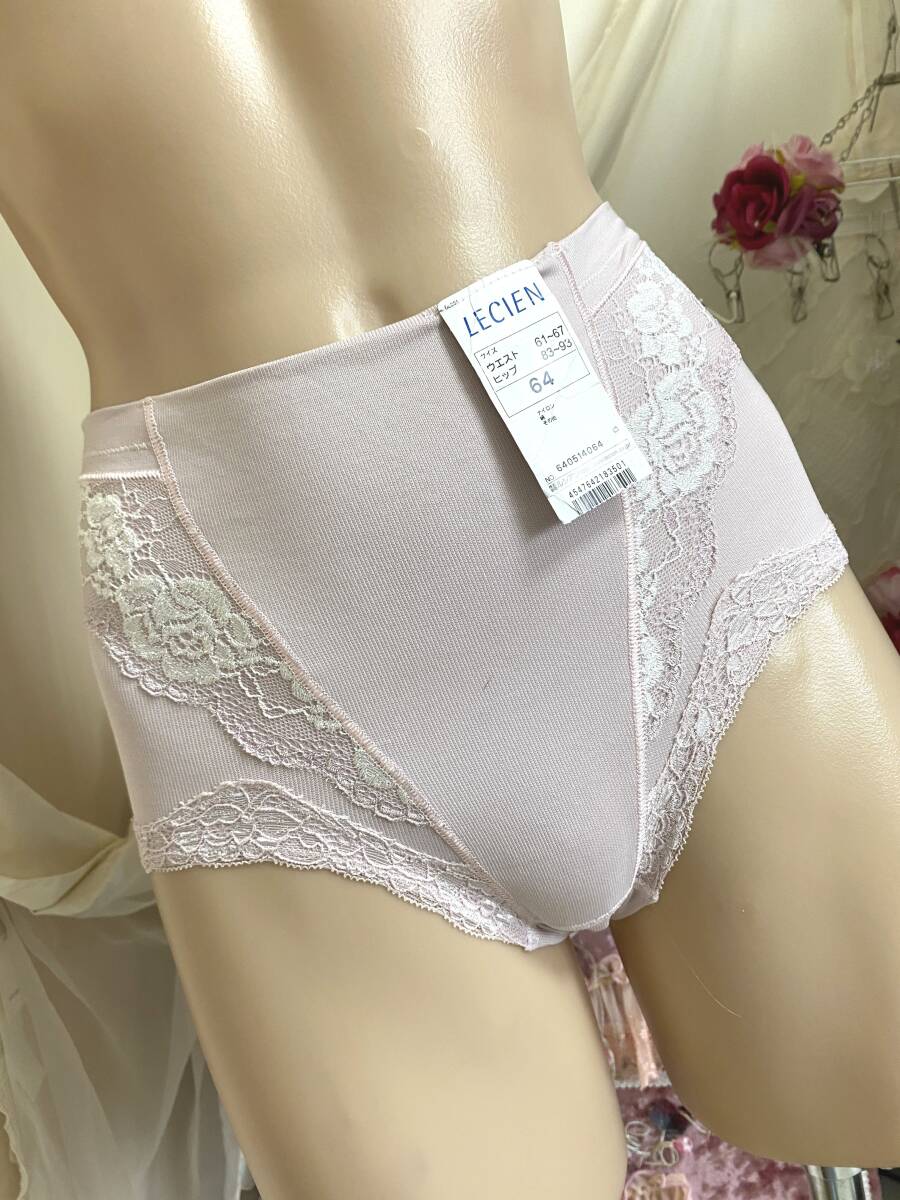 ◆ガードル64◆ルシアン/しっかり補正パンツ*補正ショーツ:ピンク拍卖