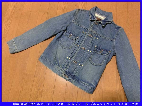 ■UNITED ARROWS ユナイテッドアローズ レディース デニムジャケット サイズL 中古 拍卖