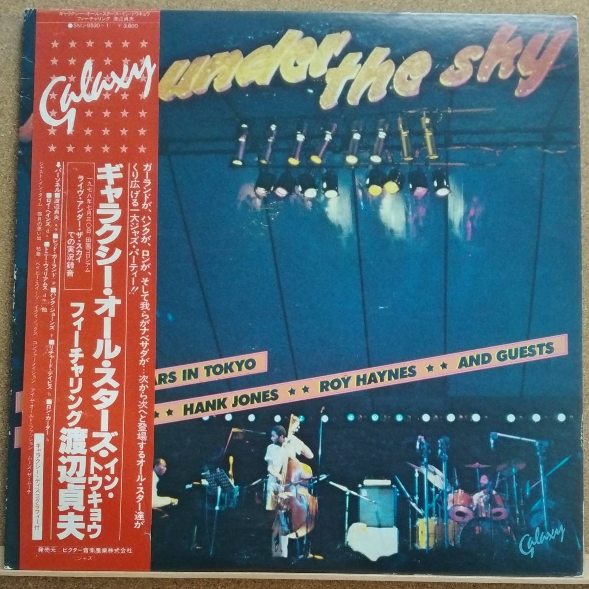 LP(LP2枚組・帯付き・SMJ‐9530131・’80年盤・ジャズ) GALAXY ALL STARS IN TOKYO / フィーチャリング渡辺貞夫【同梱可能6枚まで】060217拍卖