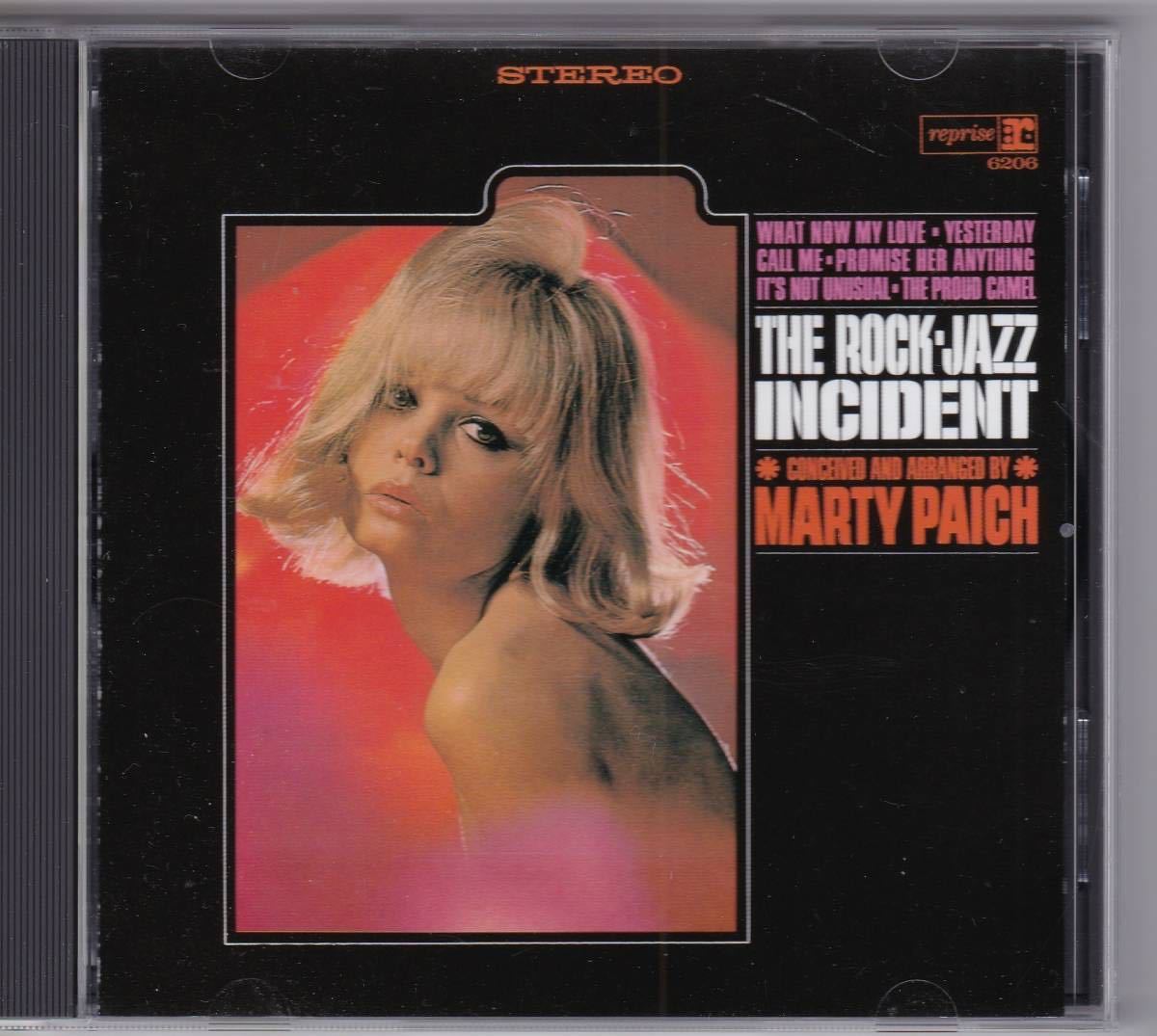 マーティ・ペイチ  ロック・ジャズ・インシデント Marty Paich The Rock Jazz Incident拍卖