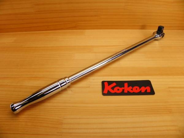 コーケン 1/2(12.7)sq スピンナーハンドル *鏡面ミガキ *Ko-ken *4768P-450 mm拍卖