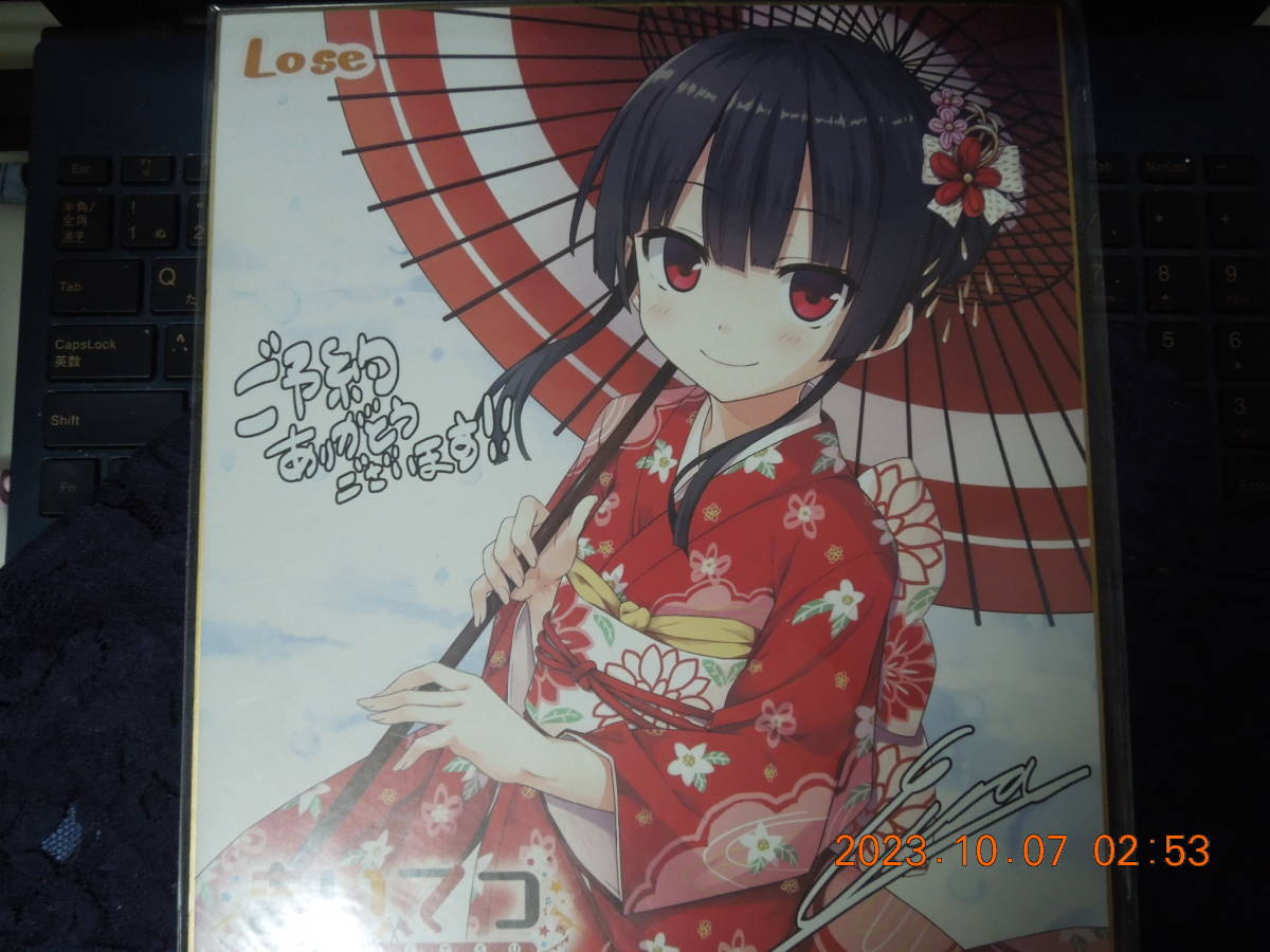 ハチロク 描き下ろし複製サイン色紙 未開封 /「PCソフト まいてつ -Last Run-」 早期予約キャンペーン拍卖