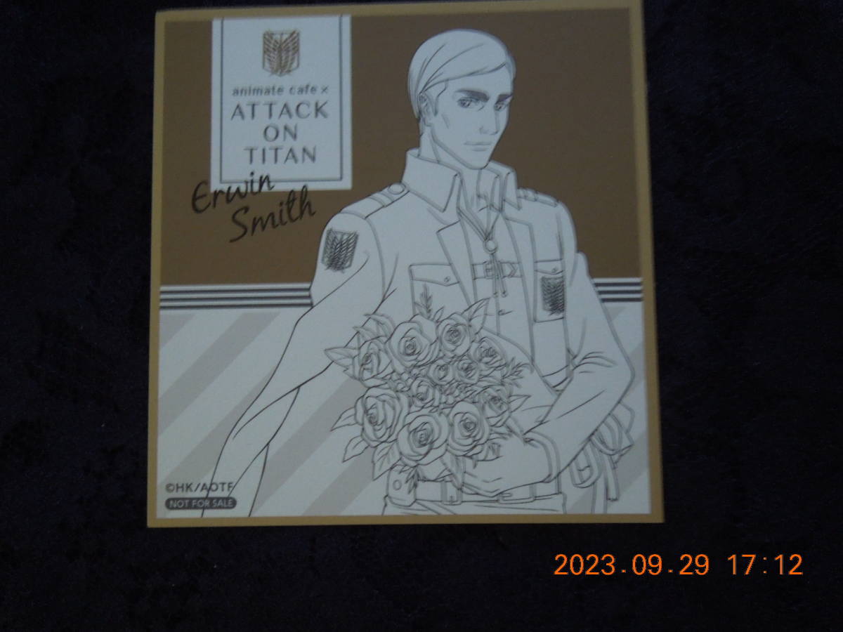 エルヴィン・スミス 色紙風カード /「進撃の巨人 The Final Season×animatecafe」 飲食・購入特典拍卖