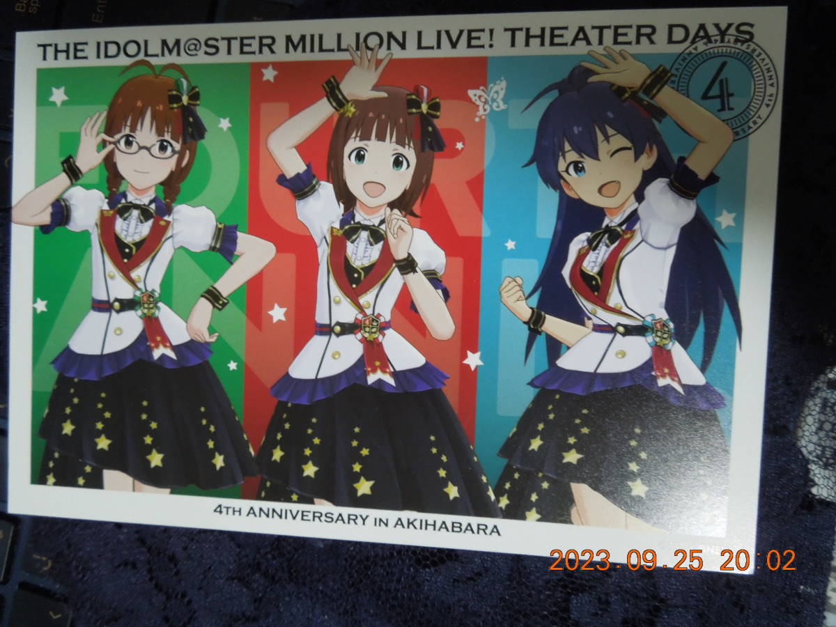 天海春香 秋月律子 我那覇響 ポストカード /「アイドルマスター ミリオンライブ! シアターデイズ」対象店舗購入特典拍卖
