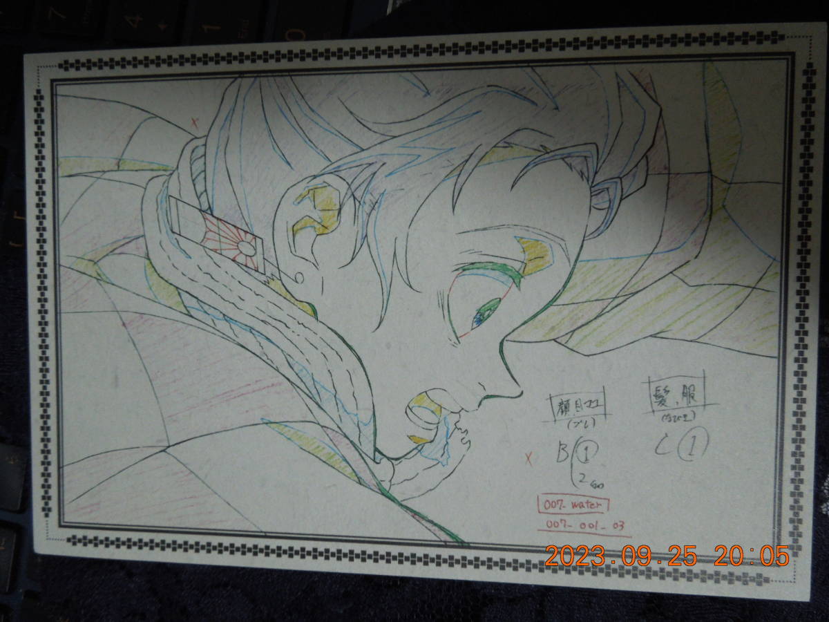 竈門炭治郎 ポストカード ② /「劇場版 鬼滅の刃 無限列車編×ufotable DINING 第3期」 お楽しみくじ景品 / イラストカード拍卖