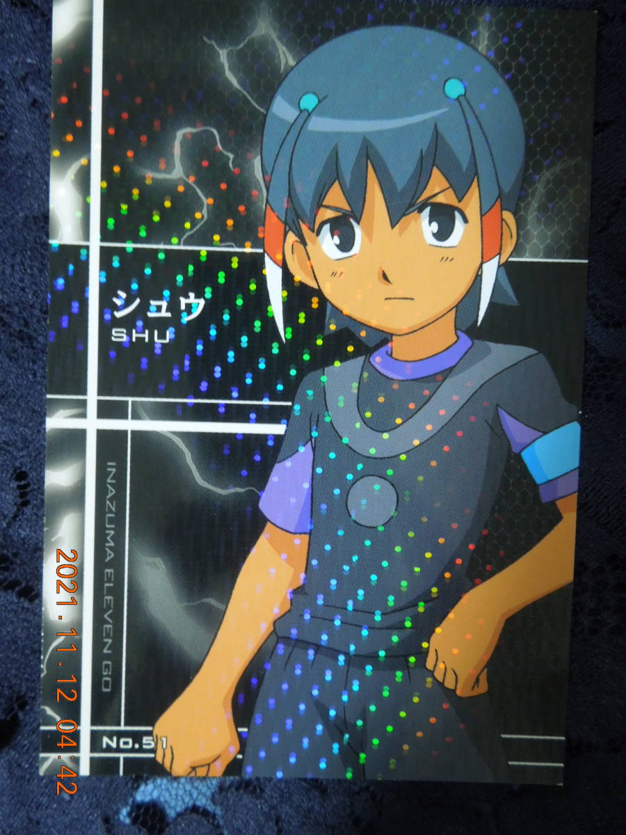 劇場版 イナズマイレブンGO 究極の絆 グリフォン トレーディングカード No.051 / シュウ / ホログラム加工拍卖