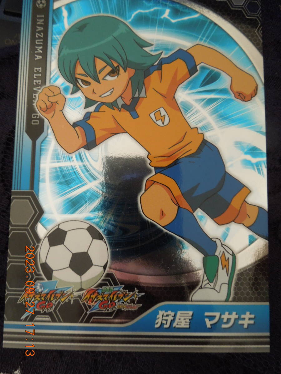 イナズマイレブンGO トレーディングカード SP11 / 狩屋マサキ / レア拍卖