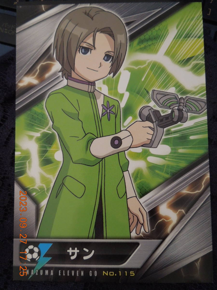 劇場版 イナズマイレブンGO vs ダンボール戦機W トレーディングカード / No.115 / サン拍卖