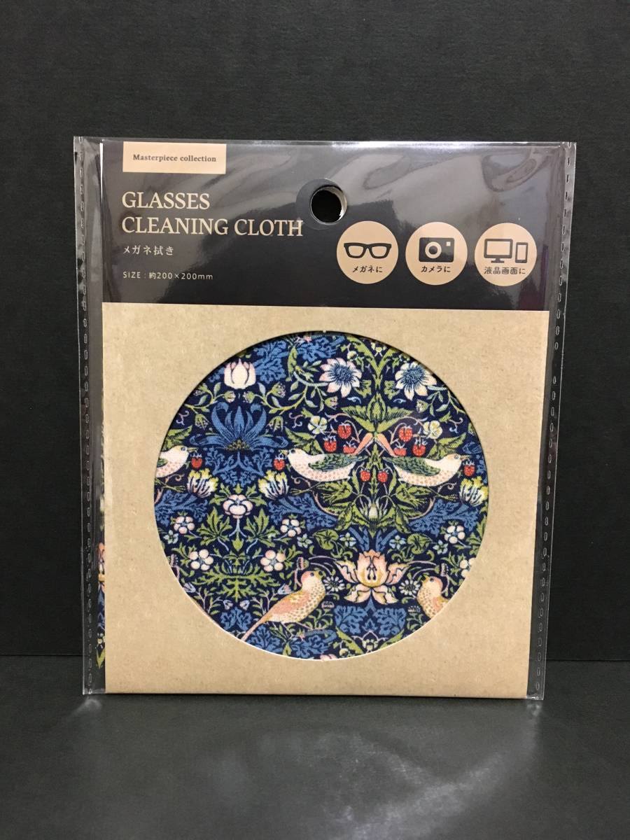 amifa/アミファ メガネ拭き☆彡 マスターピースコレクション バード☆ ブルー マルチクリーンクロス 新品未開封品拍卖