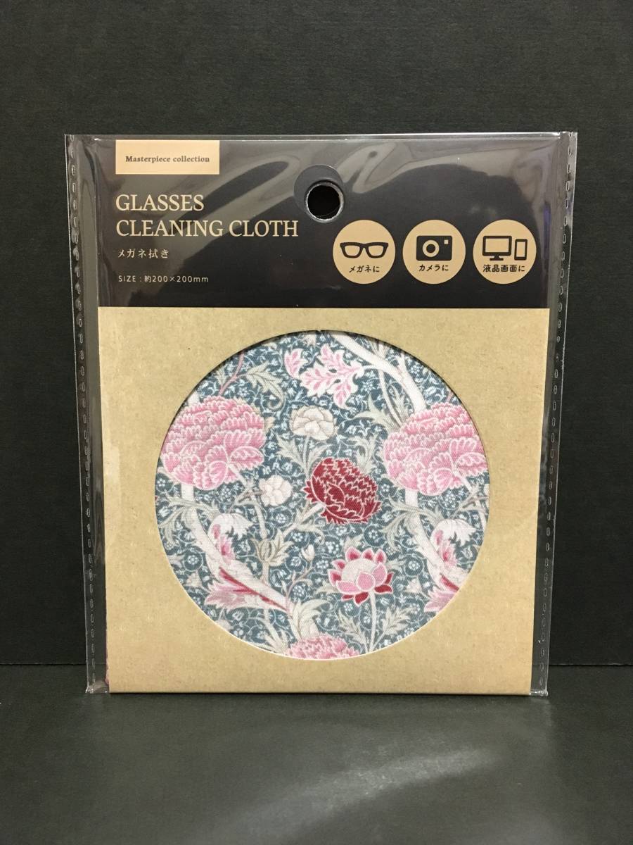 amifa/アミファ メガネ拭き☆彡 マスターピースコレクション フラワー☆ ピンク マルチクリーンクロス 新品未開封品拍卖