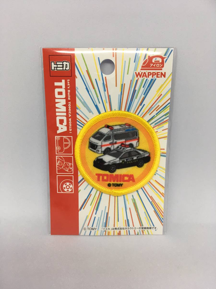 TOMICA/トミカ ワッペン☆彡 救急車&パトロールカー☆ 刺繍 アップリケ 新品未開封品 タカラトミー拍卖