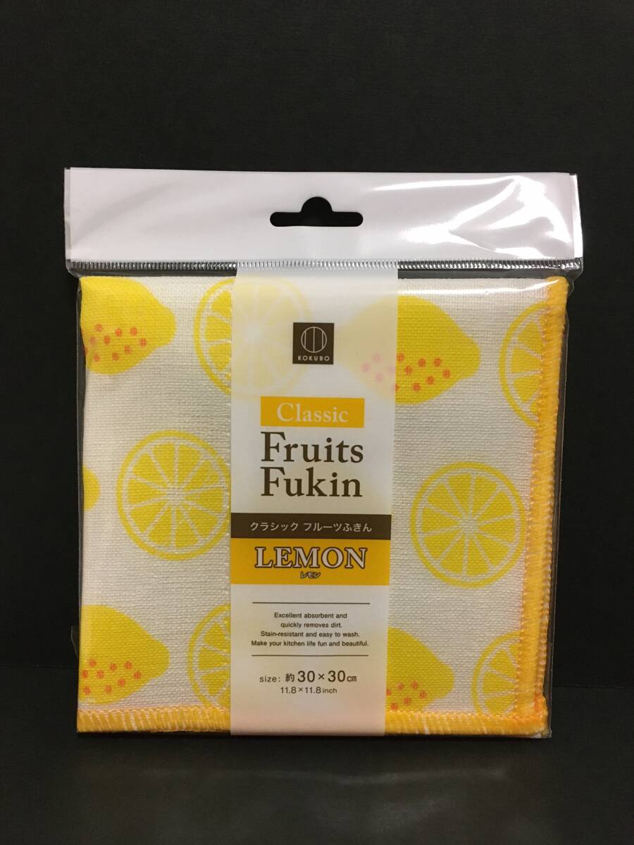 KOKUBO/小久保 かやおりふきん☆彡 クラシックフルーツ レモン☆ 布巾 新品未開封品拍卖