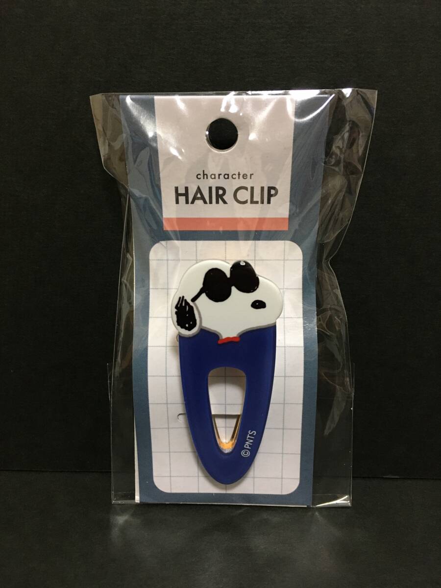 PEANUTS★スヌーピー ヘアクリップ☆彡 ジョー・クール☆ ヘアピン ヘアアクセサリー 新品未開封品 SNOOPY拍卖