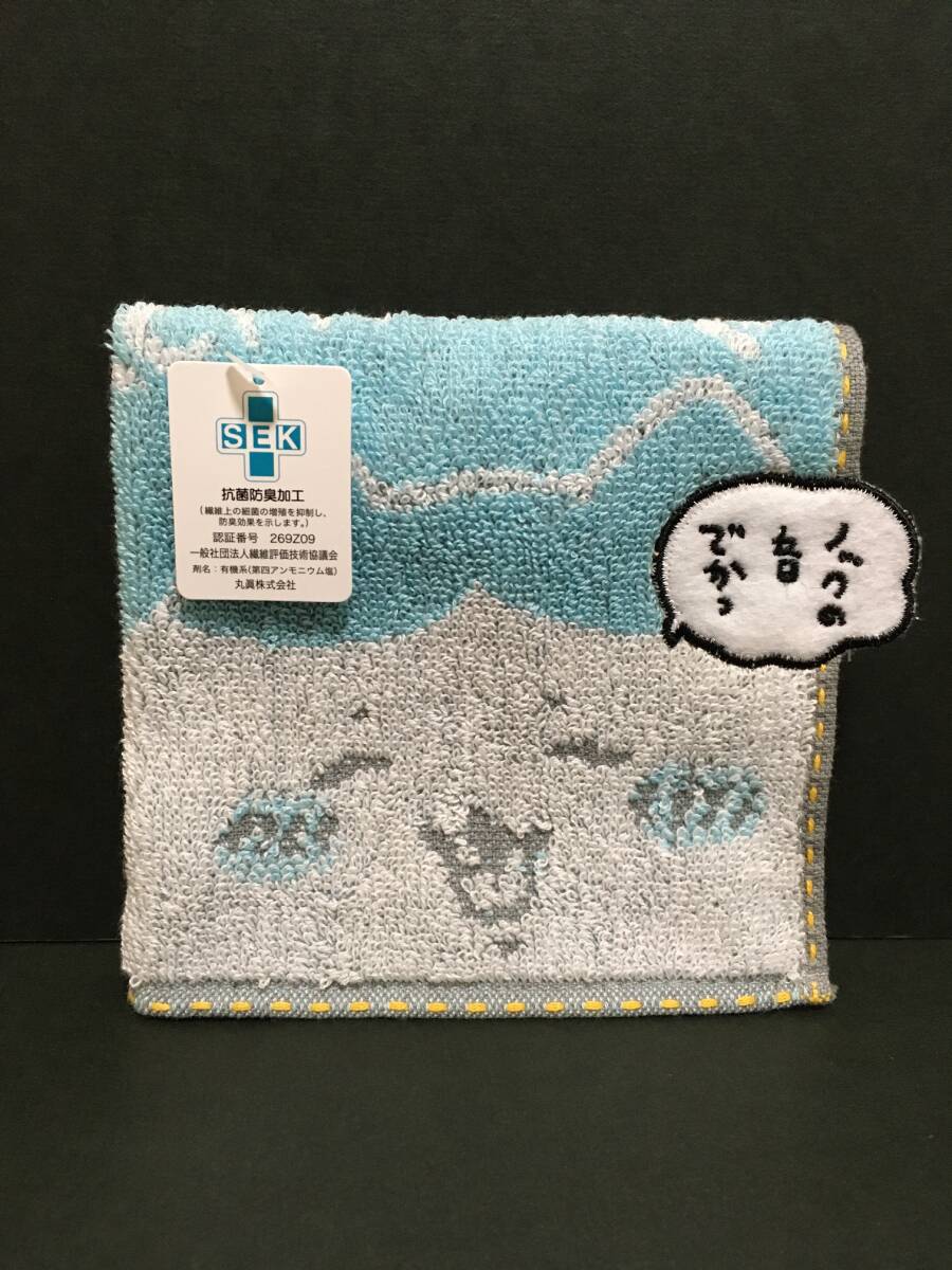 CHIIKAWA/ちいかわ ミニタオル☆彡 討伐ハチワレ ブルー☆ タオルハンカチ ハンドタオル 新品 丸眞拍卖