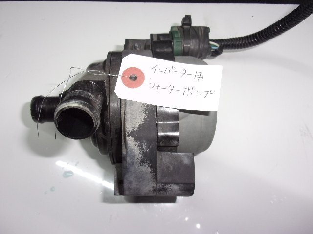 Y【2678】ノート HE12 2017年式 HR12DE インバーター用ウォーターポンプ 21581-5W208 0641 棚27拍卖
