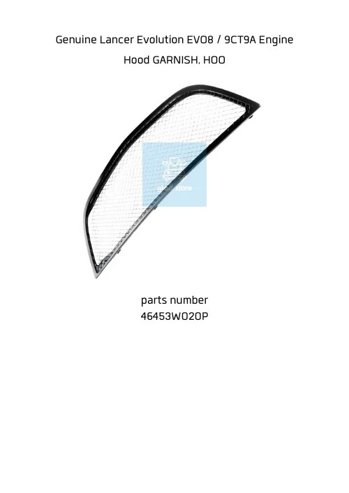 46453W020P Mitsubishi 三菱純正 Lancer Evolution EVO8 / 9CT9A エンジン フード ガーニッシュ HOO拍卖