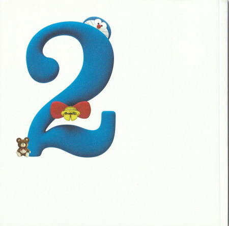 『STAND BY ME ドラえもん 2』映画パンフレット・A4/水田わさび、大原めぐみ、かかずゆみ、木村昴拍卖