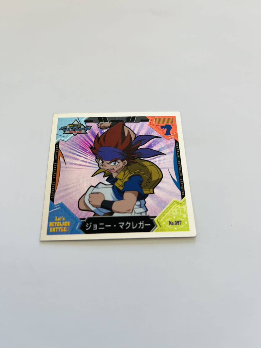 爆転シュート ベイブレード BEYBLADE ステッカー(シール) No.097 ジョニー・マクレガー FOR SALE IN JAPAN ONLY 2001 MADE IN JAPAN拍卖