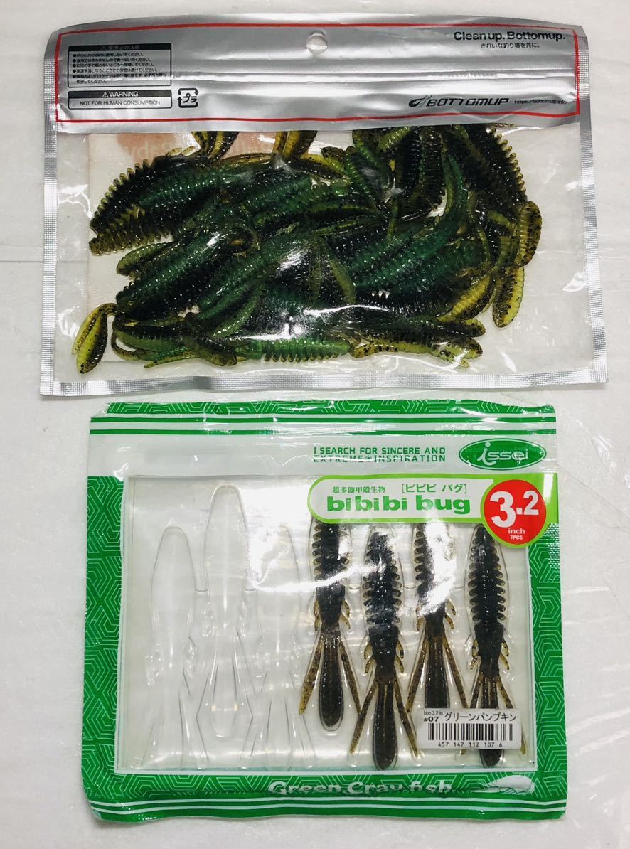ビビビバグ 3.2インチ ( 一誠 issei バス釣り ワーム ) ※パッケージと中身一致しません拍卖
