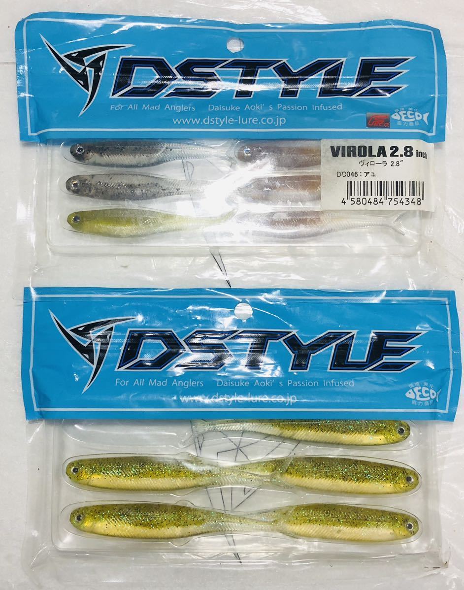 ヴィローラ 2.8インチ 4インチ セット ( DSTYLE ディスタイル バス釣り ワーム )拍卖