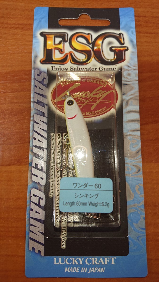 ラッキークラフト ワンダー 60【新品未使用】チャートベリー拍卖